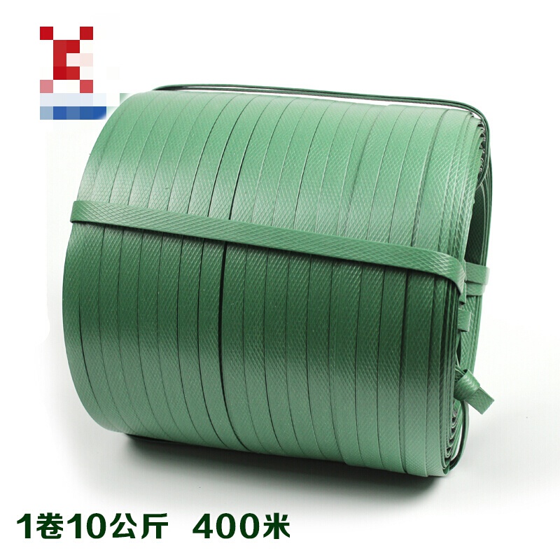PP手工打包带 捆扎带x塑B料打包带 包装带 绿色白色