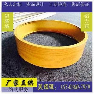 现货速发单板镂头雕花f造型板氟碳烤漆门空冲孔L板铝板包柱大小孔