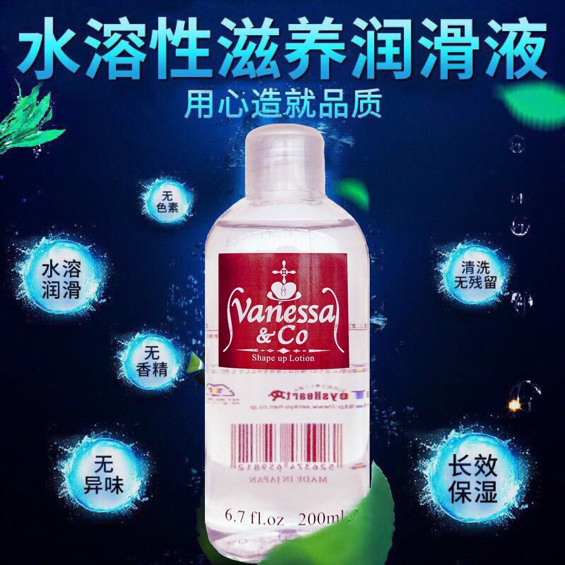 萱姿兰润滑油男用云泥沙ky剂人体后庭g点按p摩液女肛爆菊同志用2