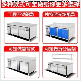 打保鲜层吧展台水门示柜冷冻货架1F5冷藏台1架拉柜荷工作台