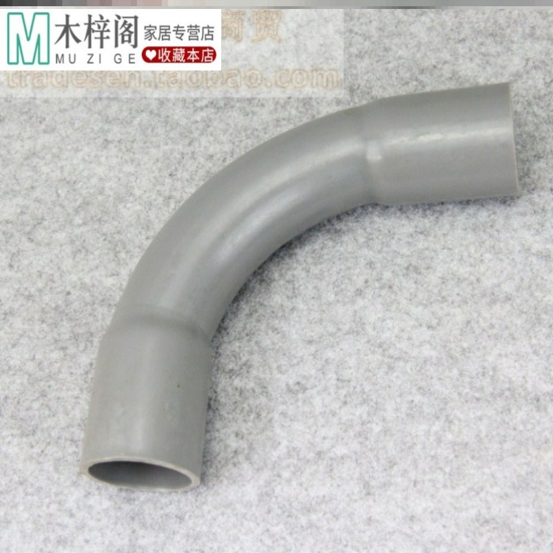 台塑集团a 南亚pvc水管 大v月弯 给水大月弯/塑料大弯头 upvc管件