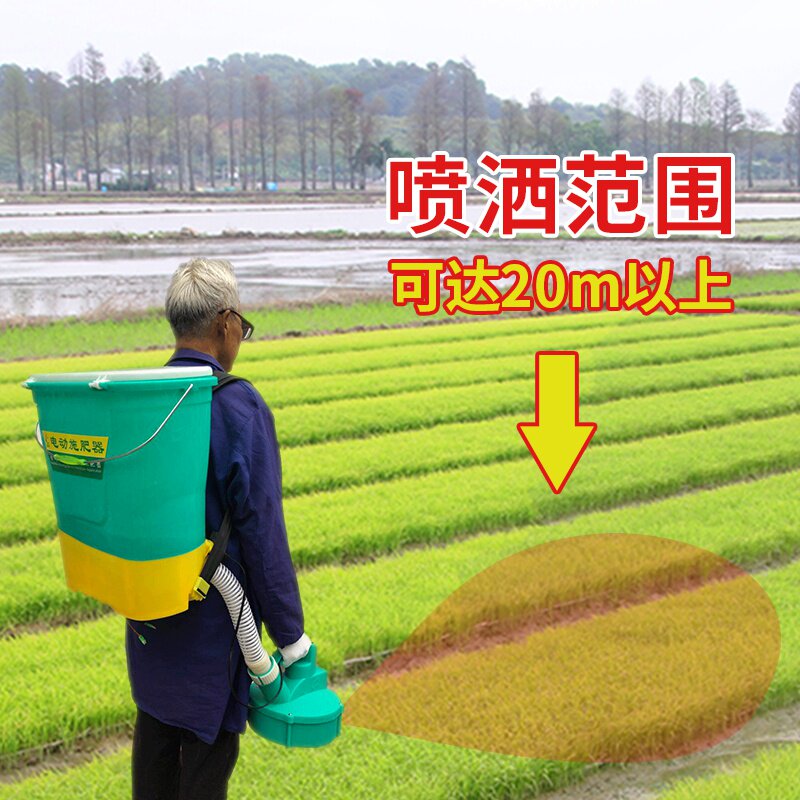 速发新品器电动农用高速施肥鱼塘小麦20米H器水田机撒播追肥肥神