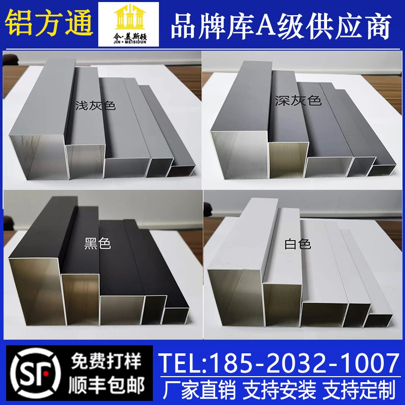 新铝方通吊顶d隔断格栅门头木纹方管型材墙面造型弧形弧形方通产