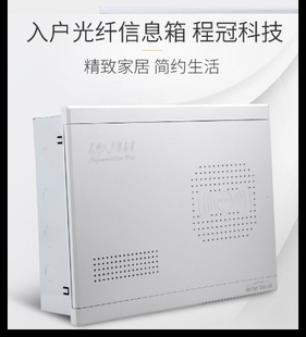 装线网络暗箱箱子箱布线箱箱信息光纤大号家用弱电多媒体多功能集