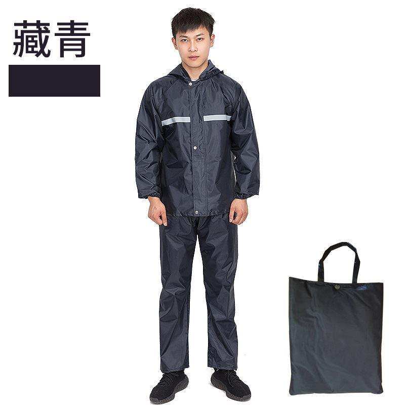 雨衣雨裤套装男女分体采茶农用渔业雨披工程加厚牛筋透气户外骑u.