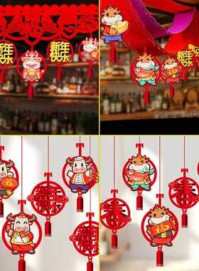 极速2021牛年k新年生肖装饰品挂饰挂件家用幼儿园春节过年室内场