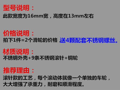 直销门窗滑轮88型重型m滚针轴门四轮推拉门移平轨道不锈钢承窗配