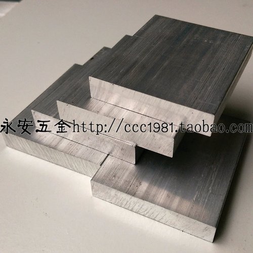 新品新品新铝排合金铝6p061铝条铝板铝棒可扁条铝方块切割6061铝