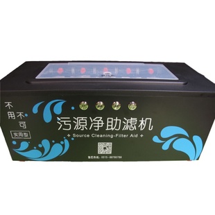 极速本厂家污源净助滤机微滤机过滤E设备转鼓鱼缸鱼池粪便分离盛