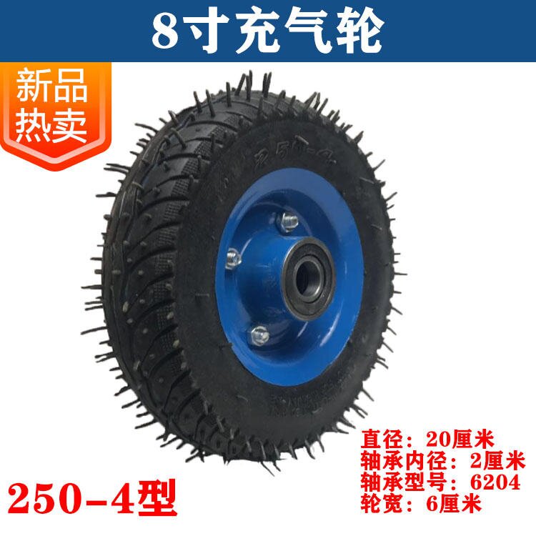 新品0-4/10寸充气轮2x 6/8/14寸轮250-4老O虎车轮胎300-8手拉定制