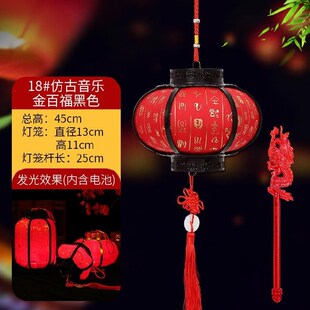 外甥儿童炮竹送手提小朋友灯笼新年我要买小号唱歌舞蹈闪光带响u.