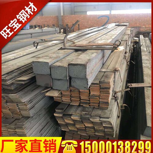 新品拉扁钢冷#扁铁45拔冷拉方钢实心平B键锯J床角切20*40六零钢40