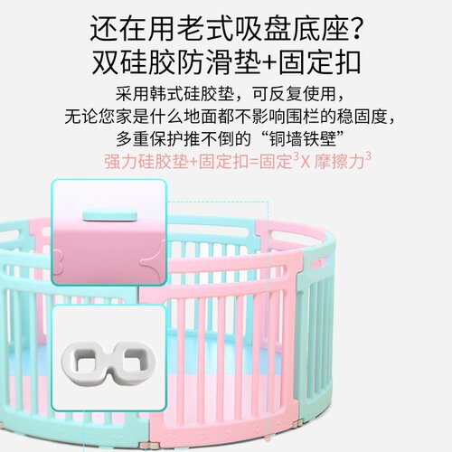 极速幼儿防小孩室内护栏塑料围栏围爬行围栏地儿童栅栏学步宝宝小