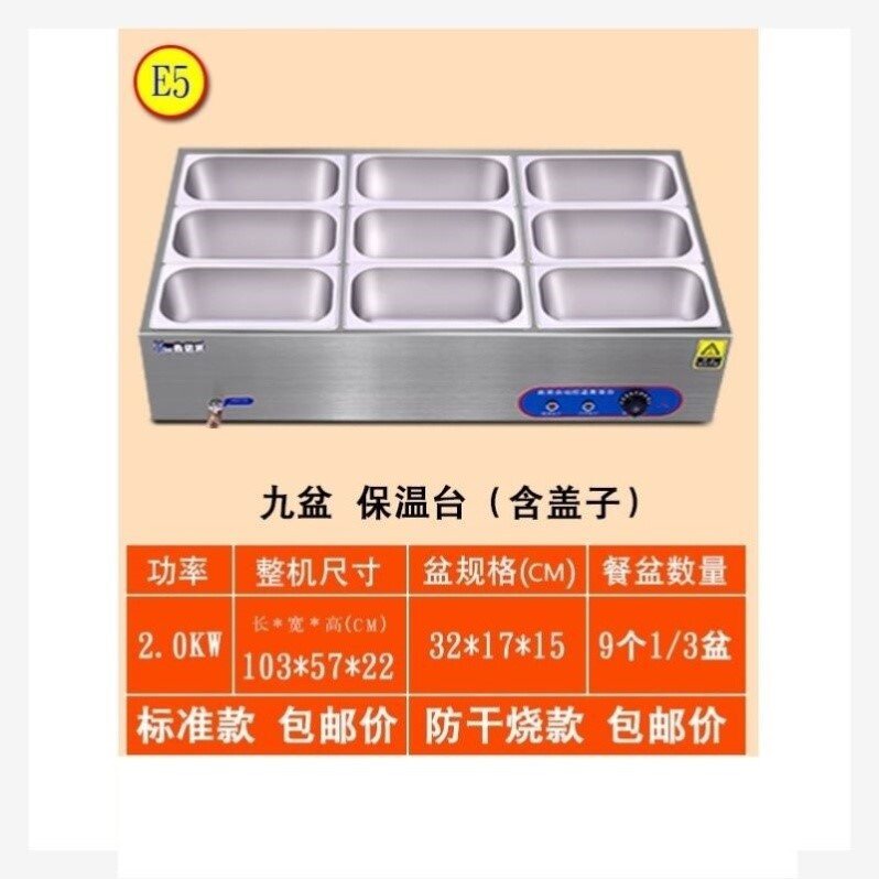 新品商用保温机调料台汤池四头小吃快餐J店保温台酱汁酱料加热机