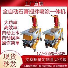 Оборудование для нанесения