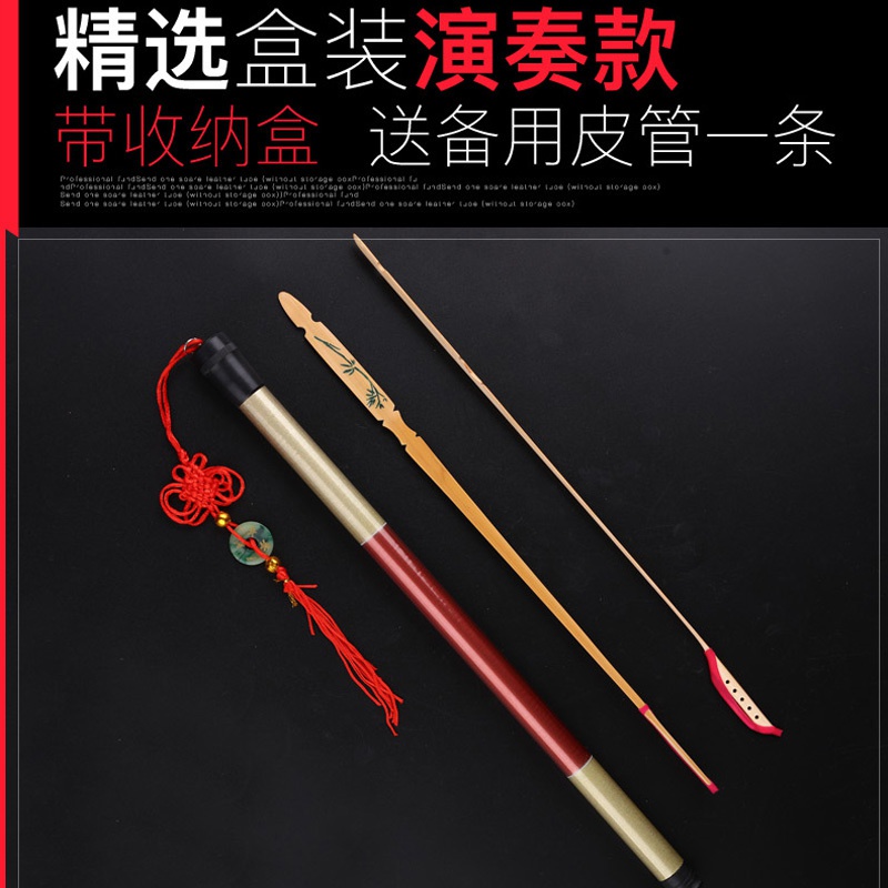 杨琴弹竹配件练习竹琴键琴竹键子便携式初学者竹制琴竹专业乐器