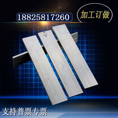 热销新品铝排 铝块6601铝板铝条u铝方6061方铝扁条型材铝排7075合