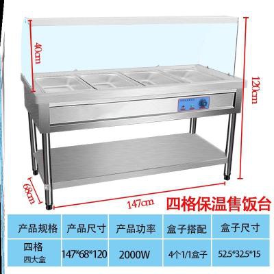 极速不锈钢快餐台台o式汤池摆摊车玻璃罩早餐车打菜台快餐保温台
