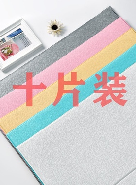 新款白色墙纸自粘壁纸泡沫D立体墙贴卧室温馨吊顶天花板背景墙面