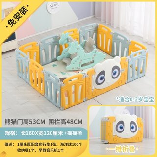 儿童游戏围栏宝宝爬行垫防护栏室内婴儿学步栅栏地上床上两用