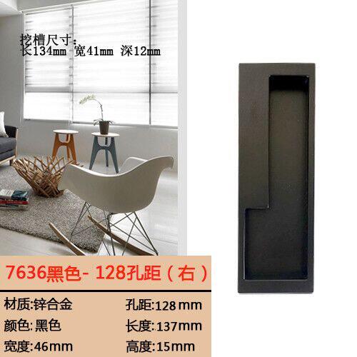 柜门暗装拉手美式黑色嵌入式移门把手 衣柜门对装平拉手 隐藏拉i.