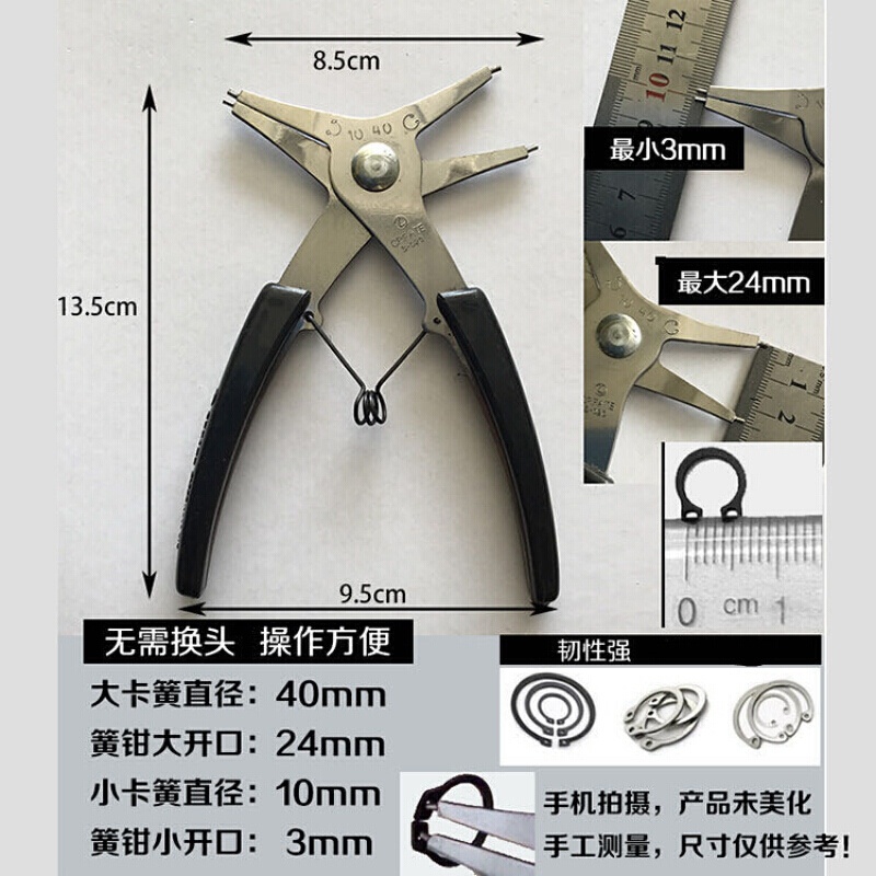 新品多用c挡圈钳 内外卡簧钳子x 轴用 孔用 安装拆卸钳 多用挡定