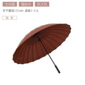 男女士长柄伞中i. 防风雨具直杆伞抗风雨伞2020年冬季 男士 暴雨经典
