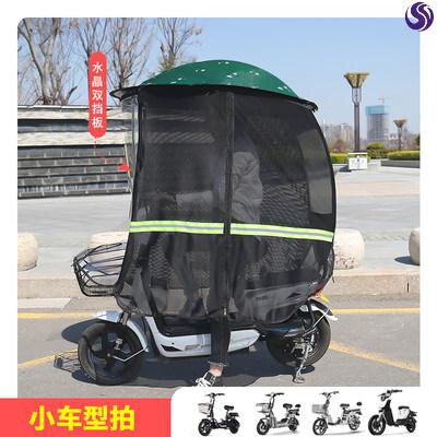 电动车雨棚新款2020加厚两轮防雨车棚家m用防水防风电车冬季小型