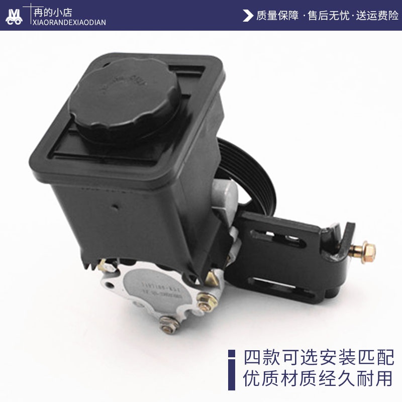 新机动力机风泵助力方向哈骏泵助力转向适用于2.52.8排量h3h5柴油