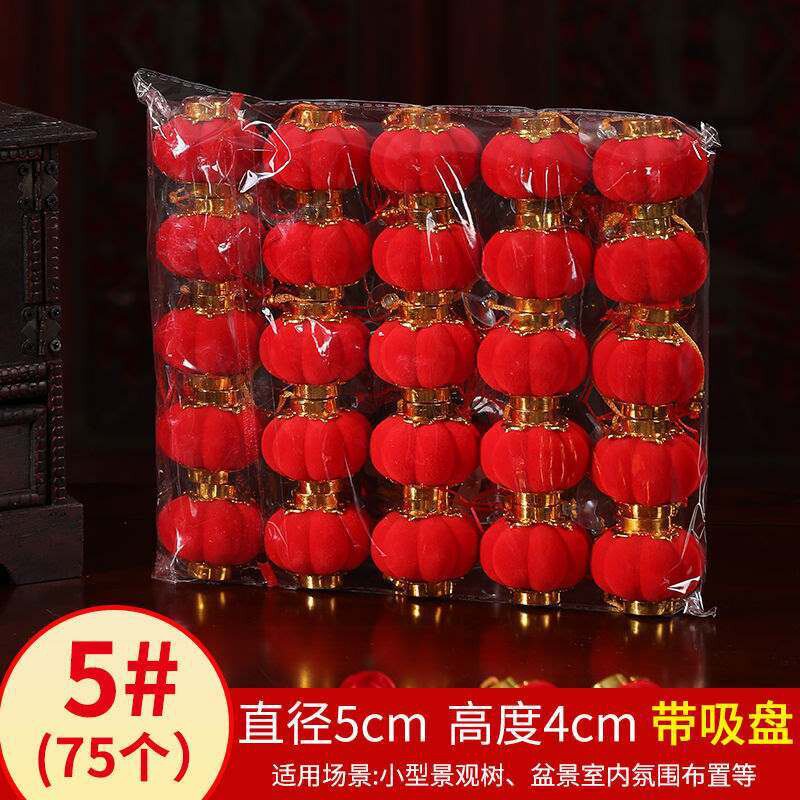 中国风灯绒布挂迷你小新款元色红l小子小挂件