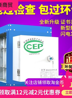 新品环保商用小型过m饭店厨r房净化器检查油烟包分离器油烟设备