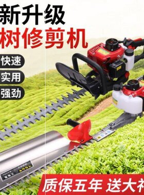 极速新品四冲程大叶女贞采茶机机动工G人茶树J养护的白腊树砍茶机