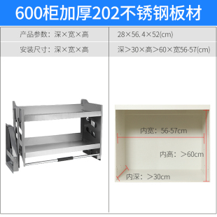 厨房置物架橱柜置物升降品 厂促厨房吊柜升降拉篮304不锈钢下拉式