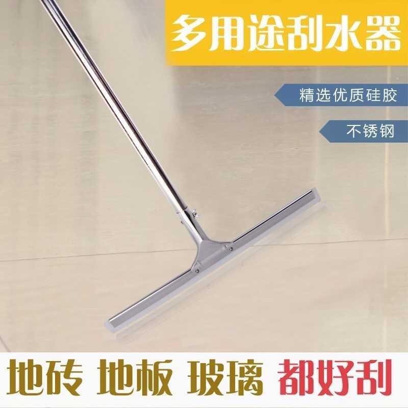 两用牛筋条地刮拖地刮子清洁地板刮水器推水刮玻璃地砖伸缩杆酒店