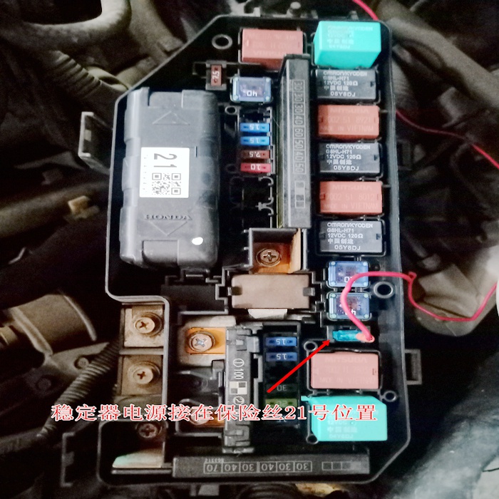 春节不打烊八代雅阁2.0怠速稳定器发动机抖动不稳震动问题解决