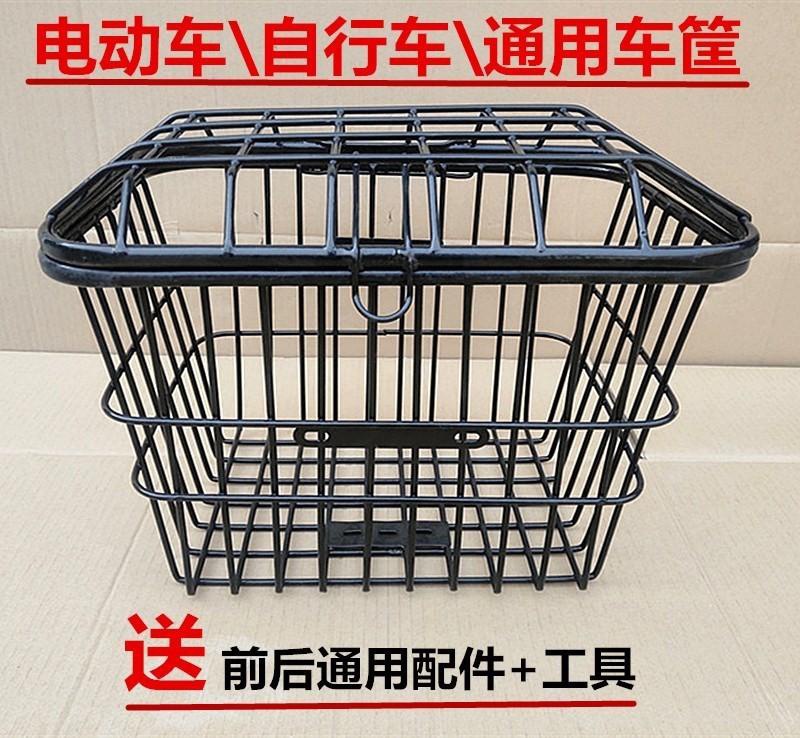 电动车挂钩盖储物盒电动车中置菜蓝自通车筐前篮加厚承重行用车i.