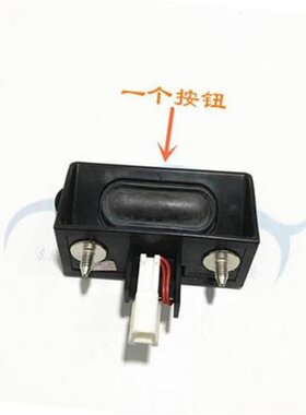 速发新品适配三代飞度杰德缤智后备箱电动F尾门开关按钮按键行李