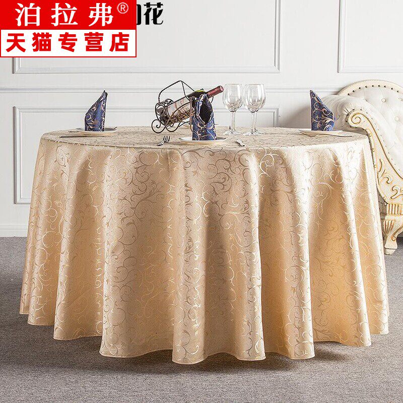 。圆台布圆桌布布料加厚16米18米12米14米15米22米24米圆i.