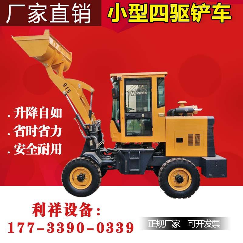 柴油机搬运铲车煤矿矿用抓x草机虎单缸沙场多功能型隧道养殖场9