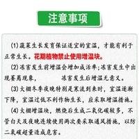 大棚增温块温室j蔬菜拱棚取暖寒流棉被棚房块煤菜秧农用室内种菜