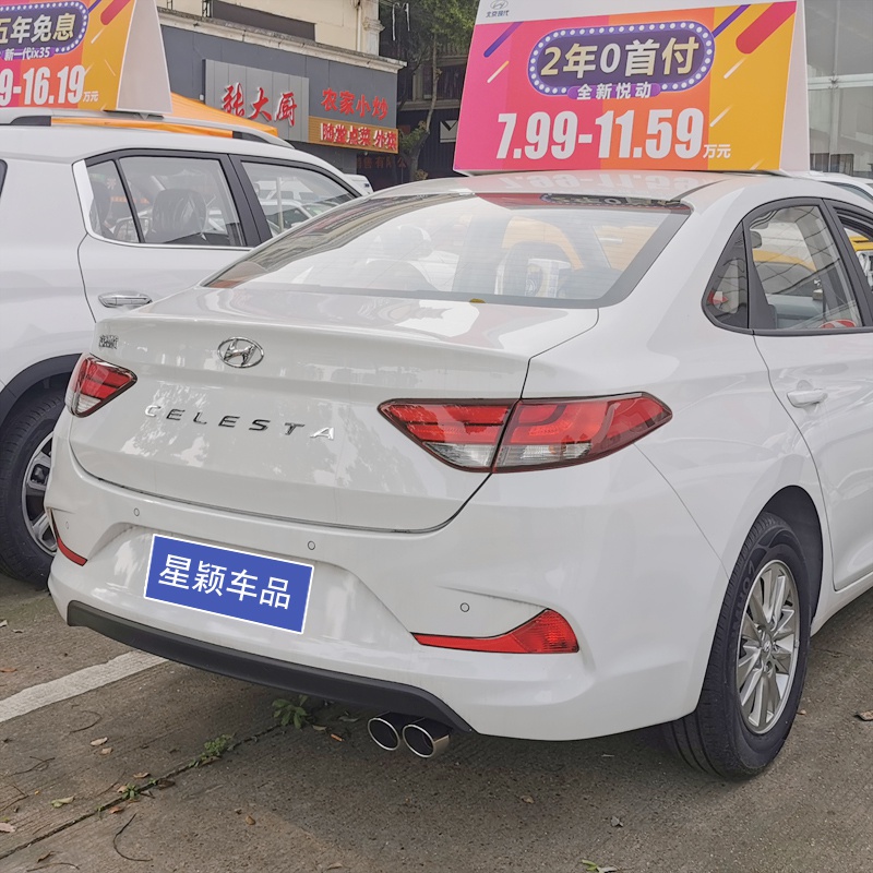 专用于18 19 2020款现代全a新悦动改装排气管装饰双管