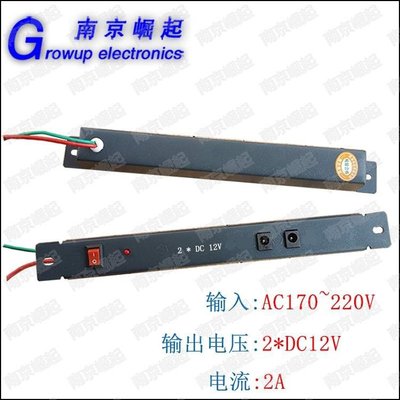 新品电源智能布i线12v2a2箱弱电光纤家用路条箱路由器大功