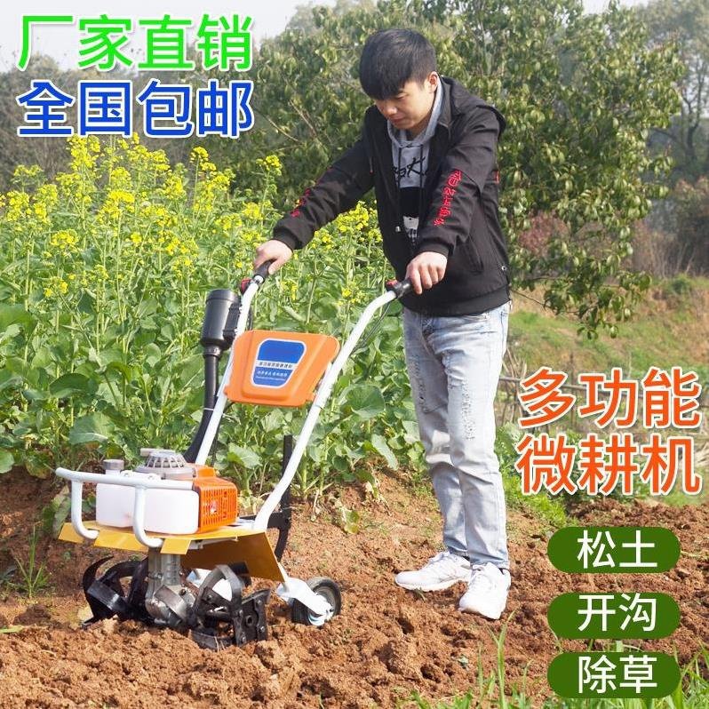 机开荒行走播种新耕田种植手推微耕机电动机款x培土园器农机