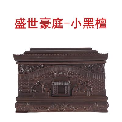 实木保护罩寿盒精雕图防潮盒黑檀木祭奠简约墓穴防潮箱墓地加厚