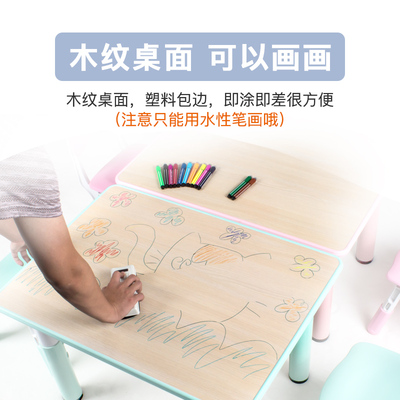 新品 写字桌学习游戏玩具桌可升降宝宝小桌子多 幼儿园儿童桌椅套装