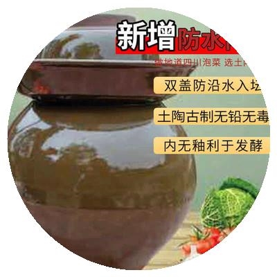 土陶泡菜坛子陶瓷酸菜坛子咸菜罐腌菜缸鸭蛋缸四川泡菜坛密封带盖