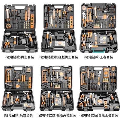 家用五金工具箱套装 电工木工电动多功能家庭维修手工锂电钻