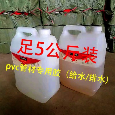 pvc专用胶水大桶排水胶给水胶排水管给水管电线管pvc水管胶水