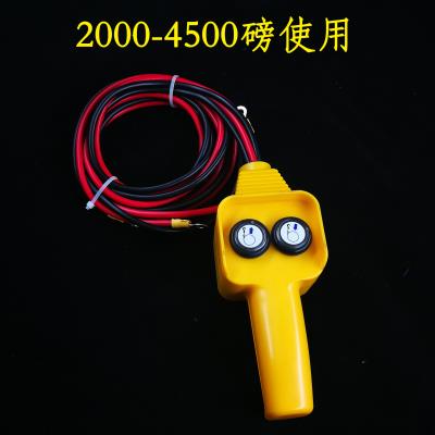 12000磅绞盘控制盒带无线遥控越野车盒卷扬机继电器配件带盘