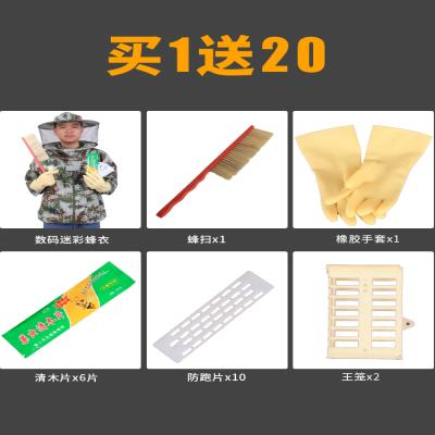 .Bee Hat Veil Beekeeping Hat Covering her face ventilation Body Dedicated full set honeybee clothesin the Accessories/Leather belt/Hat/Muffler , Hat  category - from Buy2taobao.com to provide professional Taobao agent buy service